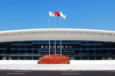 第58届全国制药机械博览会米兰在线与您相约重庆